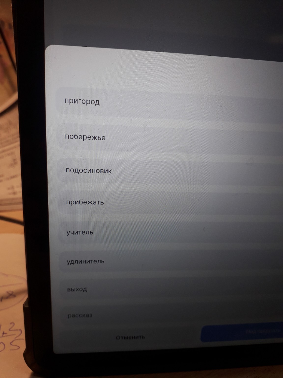 Изображение задачи: