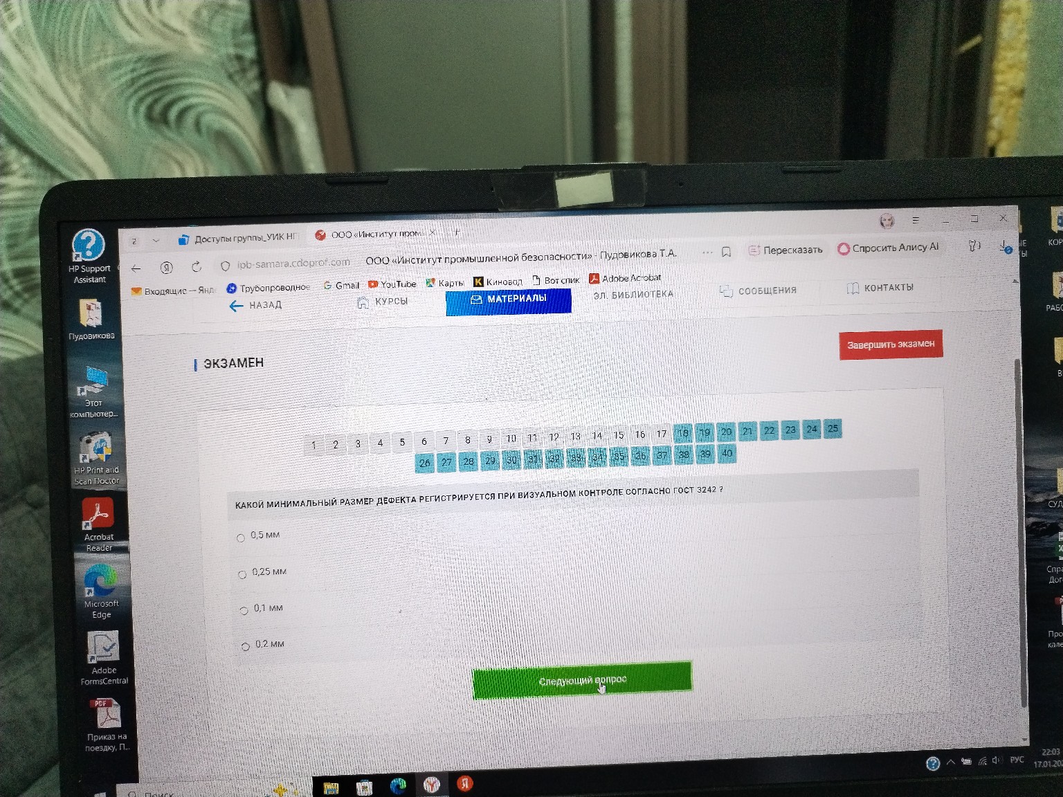 Изображение задачи: