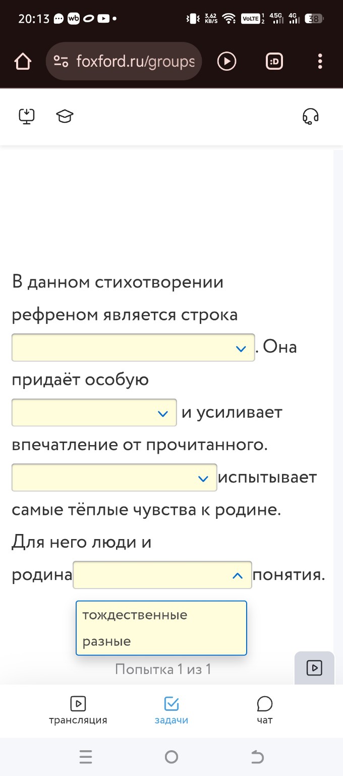 Изображение задачи: 