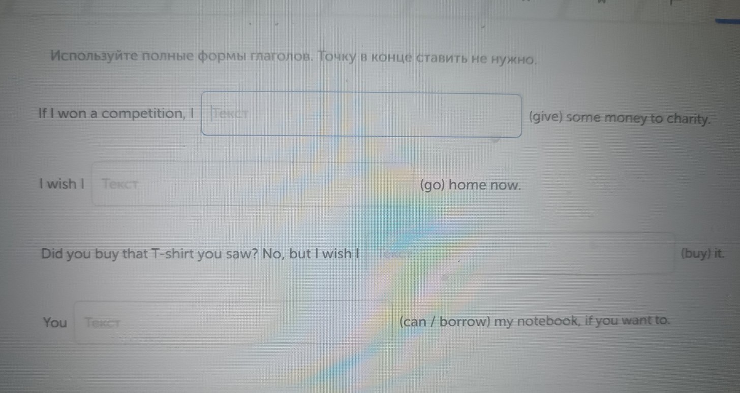 Изображение задачи: Найти правильный ответ Реши задачу: Найти правильн
