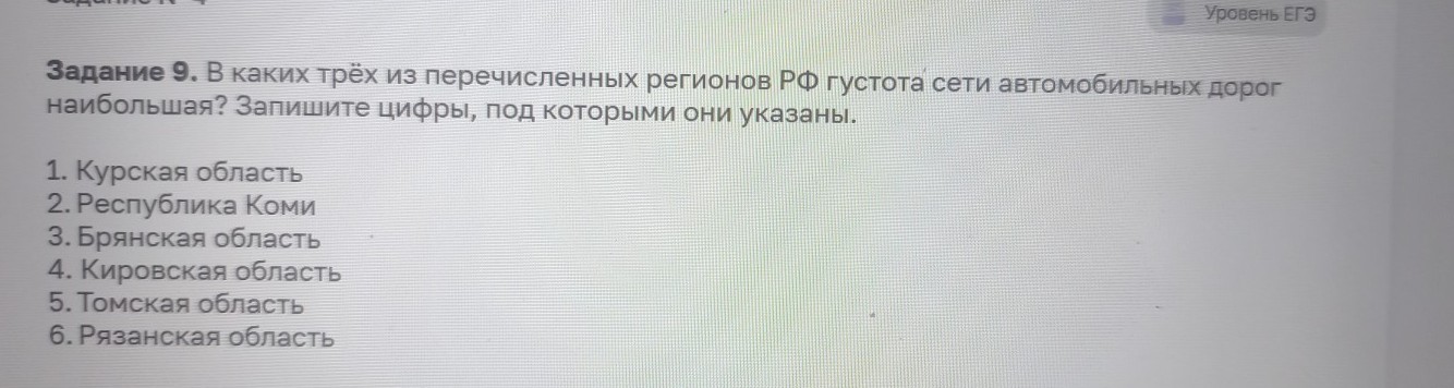 Изображение задачи: Реши задачу: Найти правильный ответ Реши задачу: Н