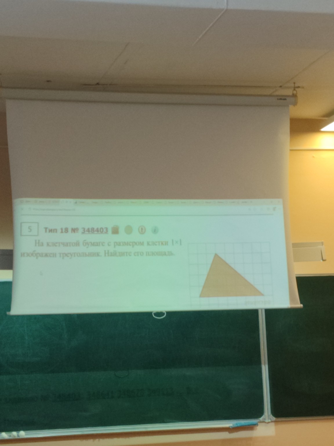 Изображение задачи: 