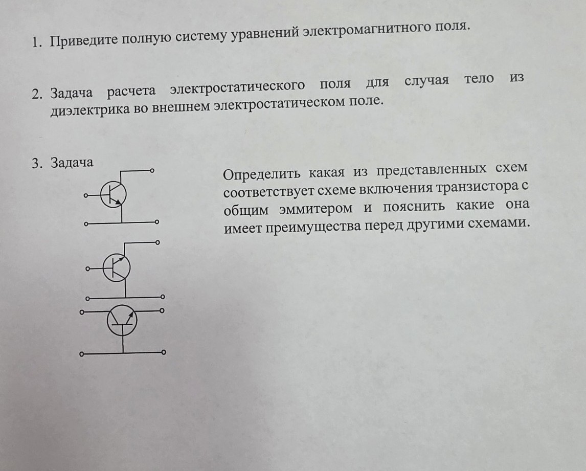 Изображение задачи: Реши задачу: Ответь на вопросы