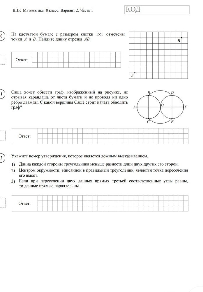 Изображение задачи: Реши задачу: С развёрнутым решением