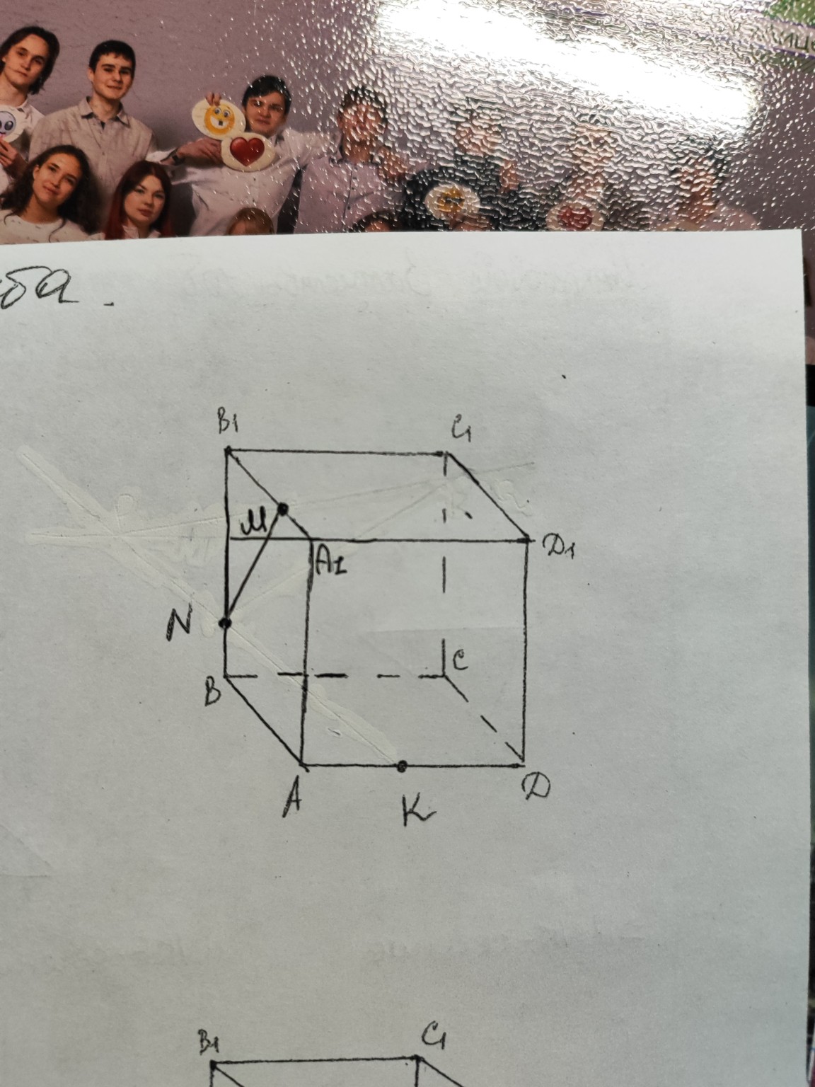 Изображение задачи: Построить сечение через точки K M и N Реши задачу: