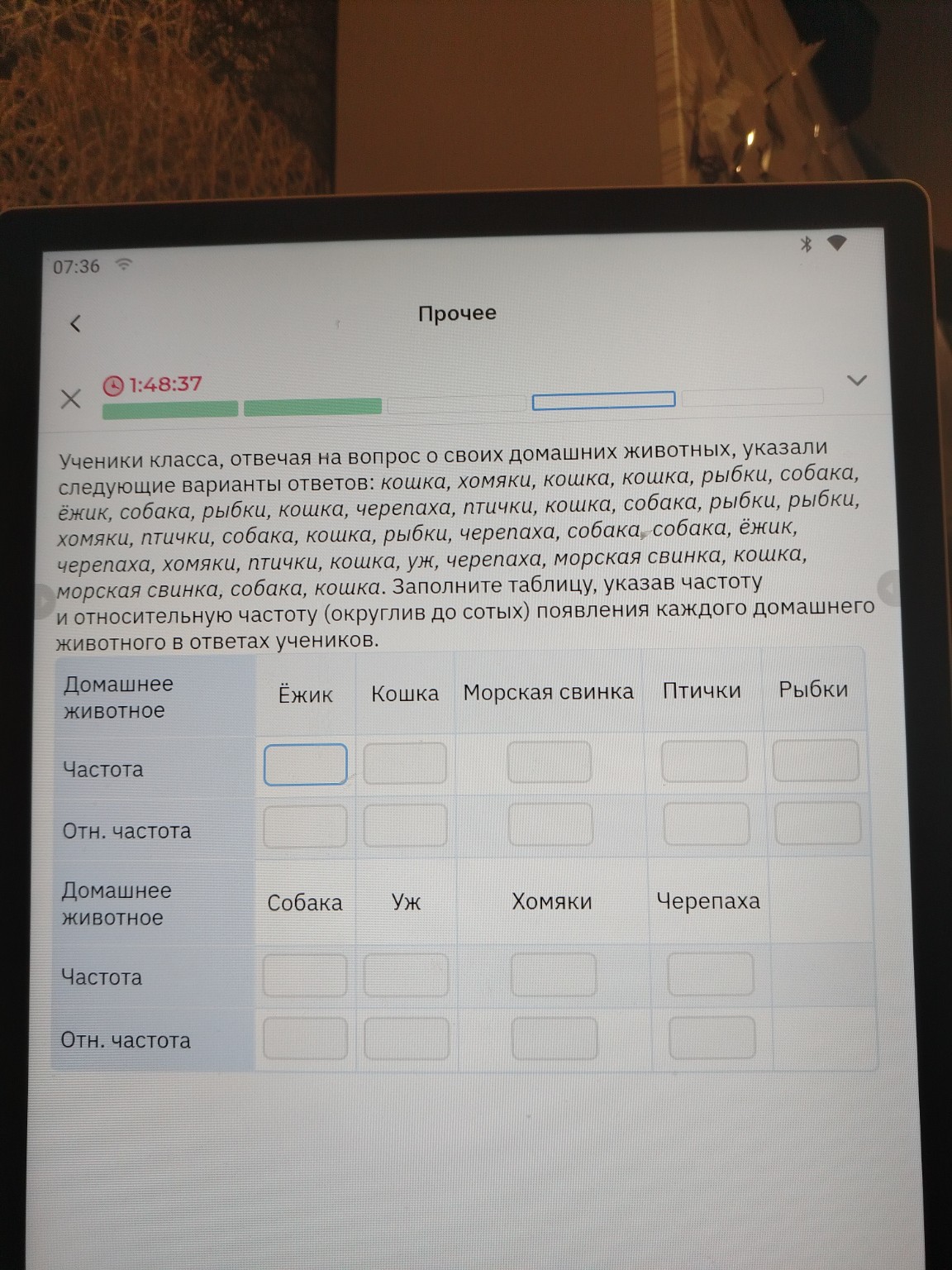 Изображение задачи: Ответ в десятичных дробях Реши задачу: Неправильно