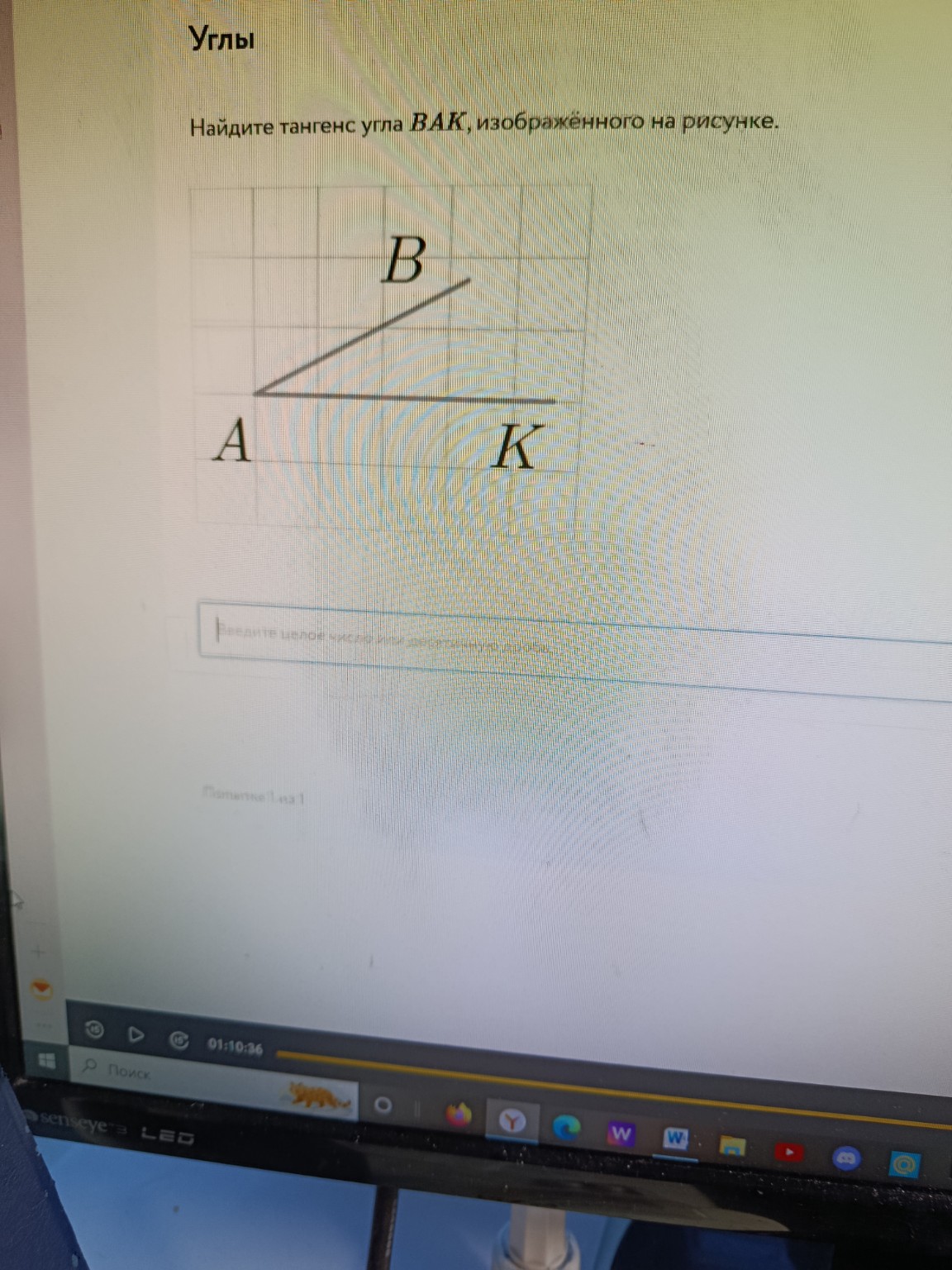 Изображение задачи: