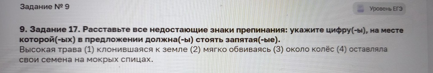 Изображение задачи: Найти правильный ответ Реши задачу: Найти правильн