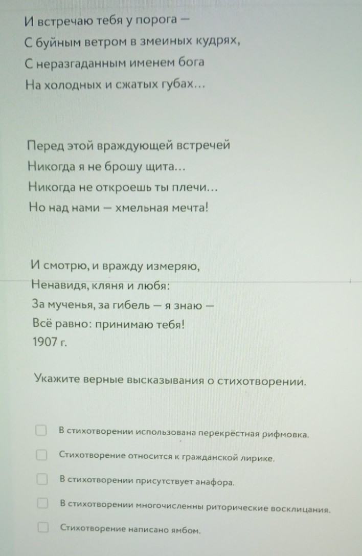 Изображение задачи: Решить с 1 по второй фотографии-это 1 задание. Реш