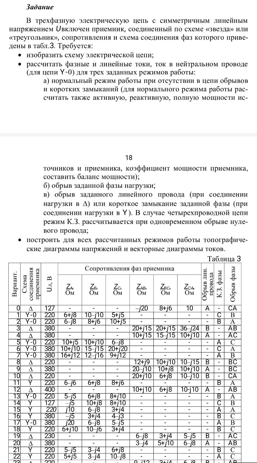 Изображение задачи: Реши задачу: Вариант 22 Реши задачу: Внимательнее 