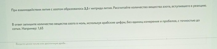 Изображение задачи: Решить с первой по пятую фотографию.  Решить с пер