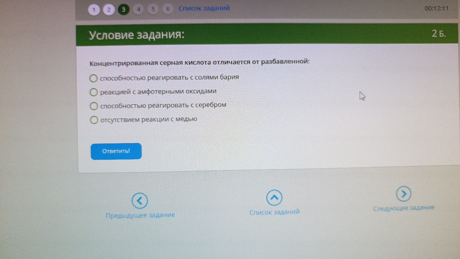 Изображение задачи: Реши  Реши  Реши