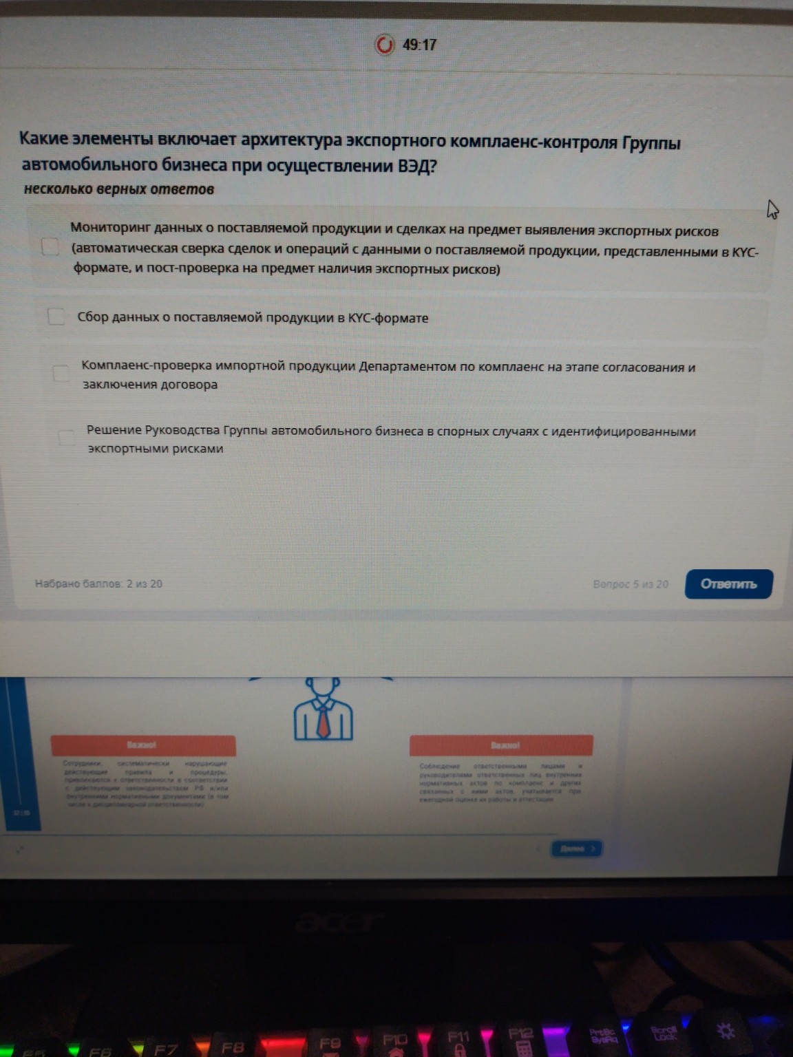 Изображение задачи: Реши задачу: Какой ответ правильный