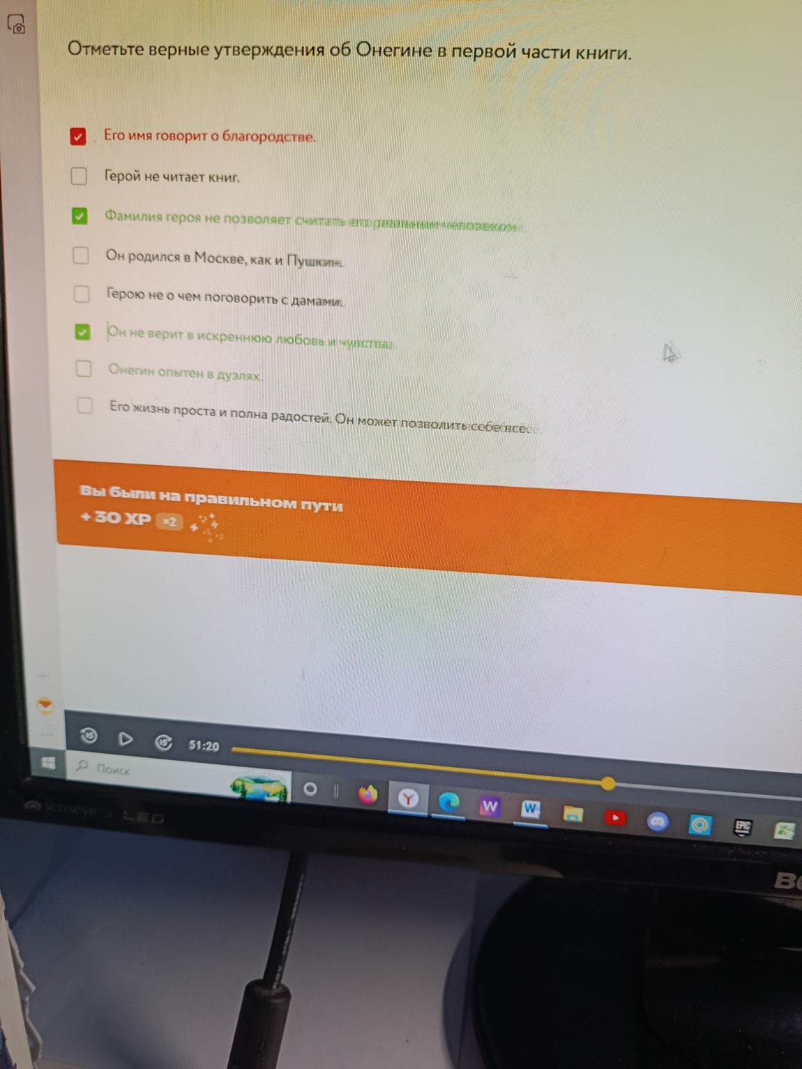 Изображение задачи: Вы ответили не правильно Реши задачу: Ваш ответ оп