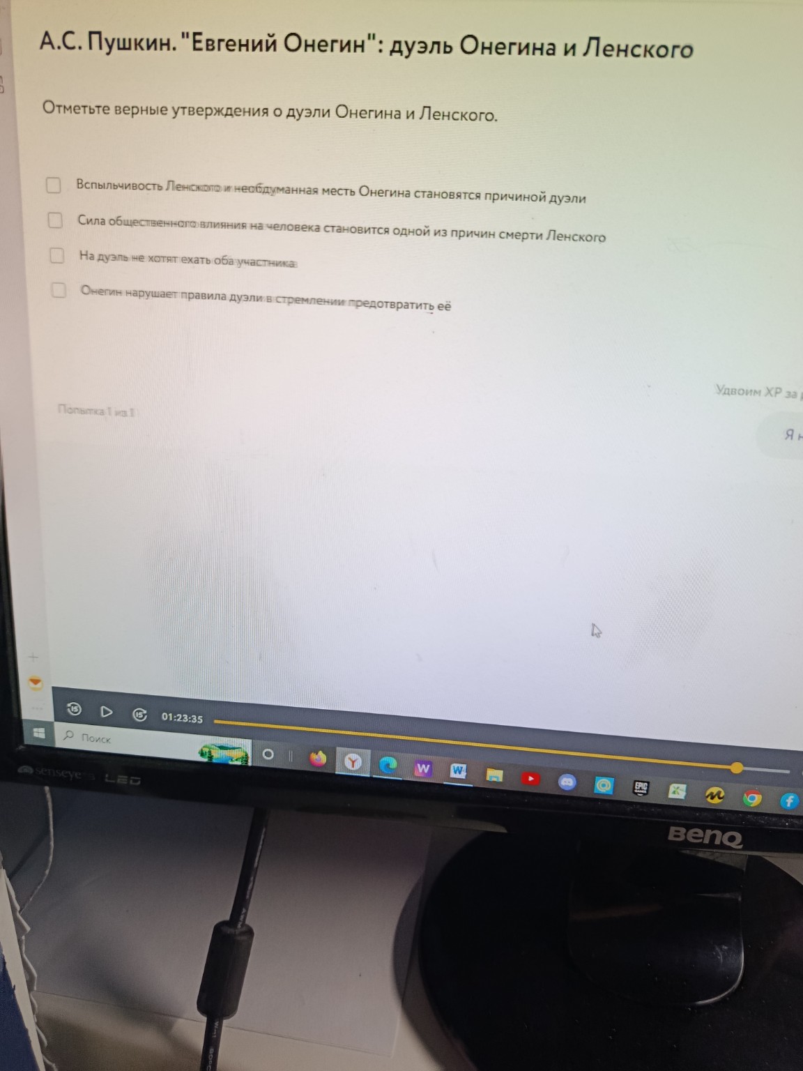 Изображение задачи: Ваш ответ опять не верный😡 Реши задачу: Ещё нужно 