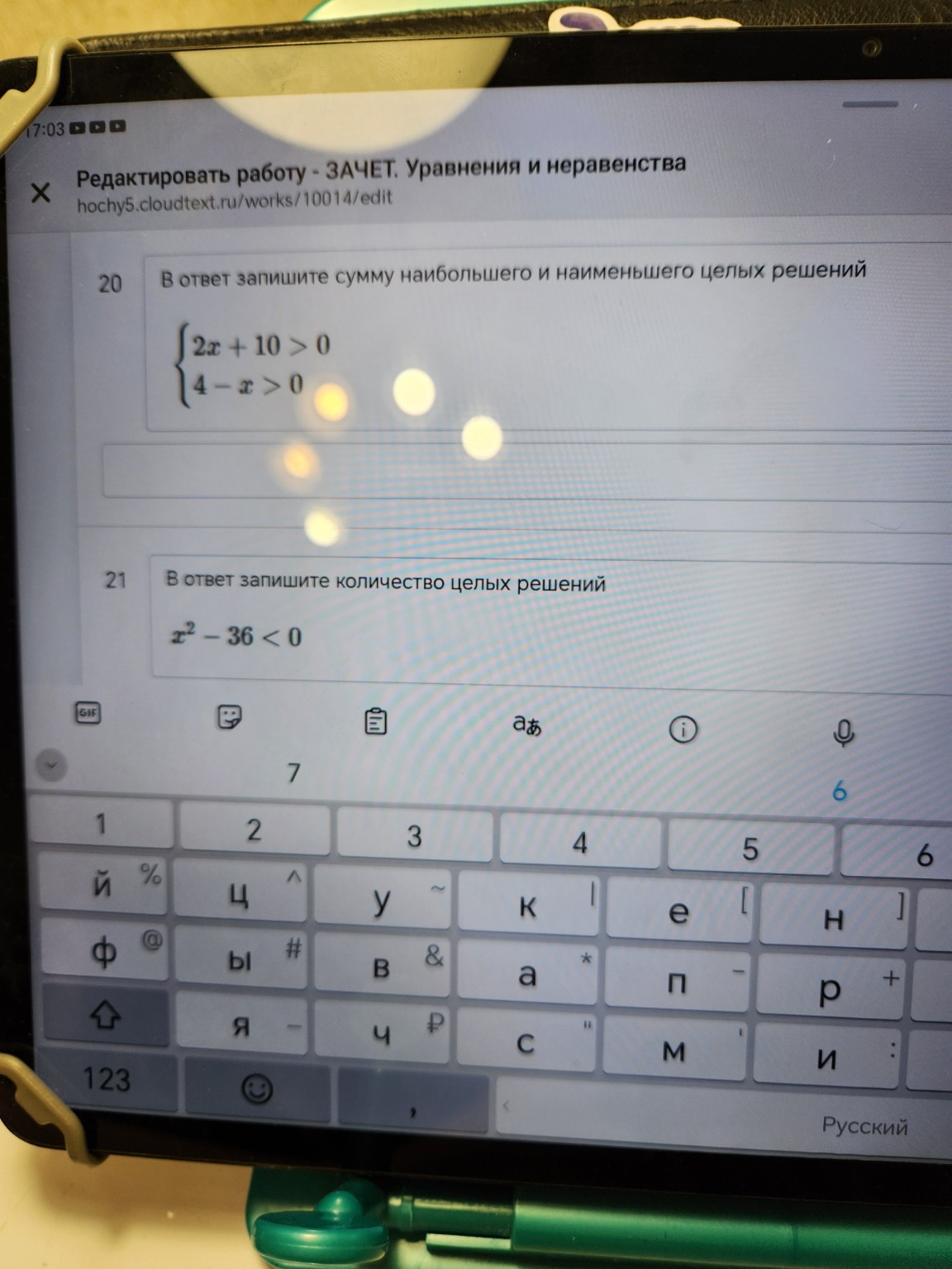 Изображение задачи: 