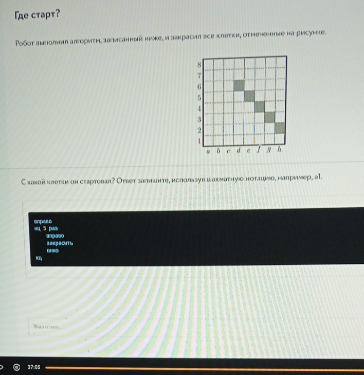 Изображение задачи: Решить с первой по второе фото это одно задание