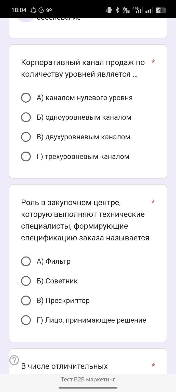 Изображение задачи: