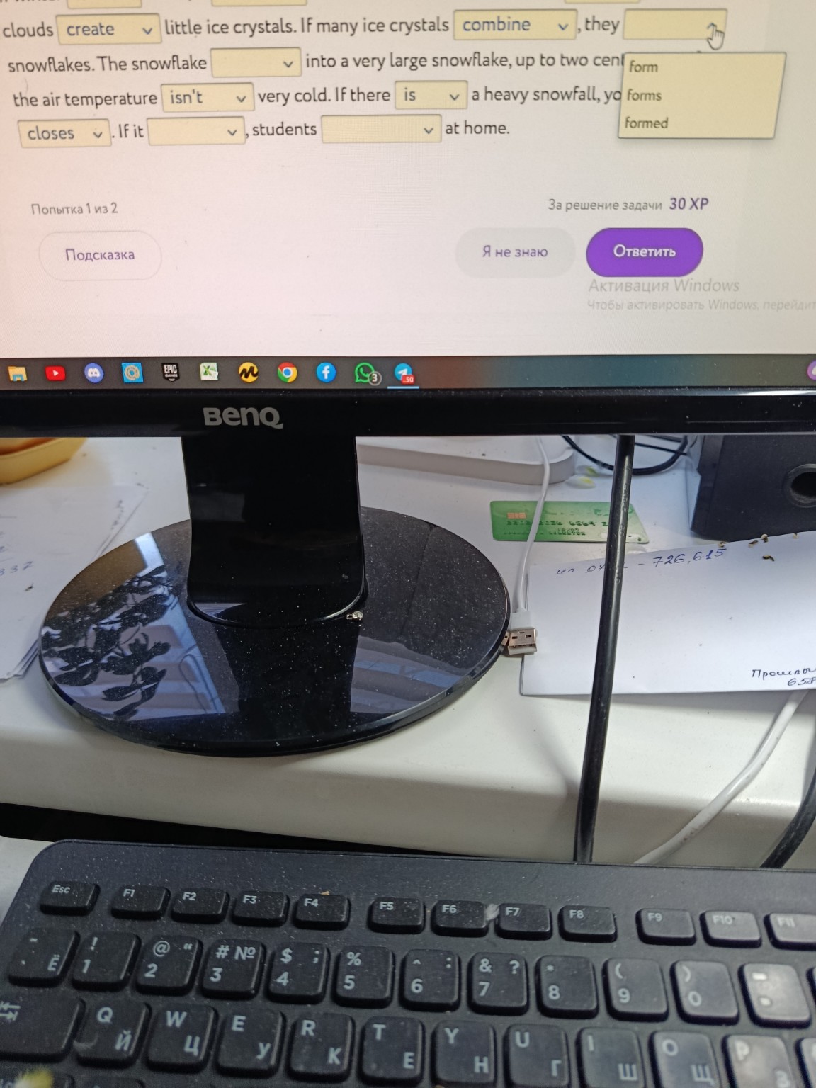 Изображение задачи: 