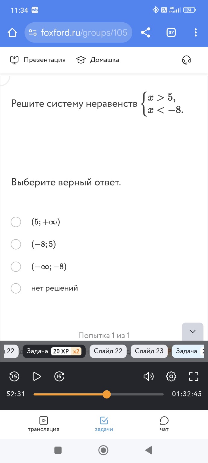 Изображение задачи: 