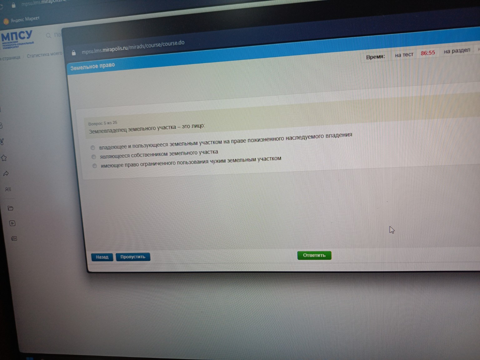 Изображение задачи: