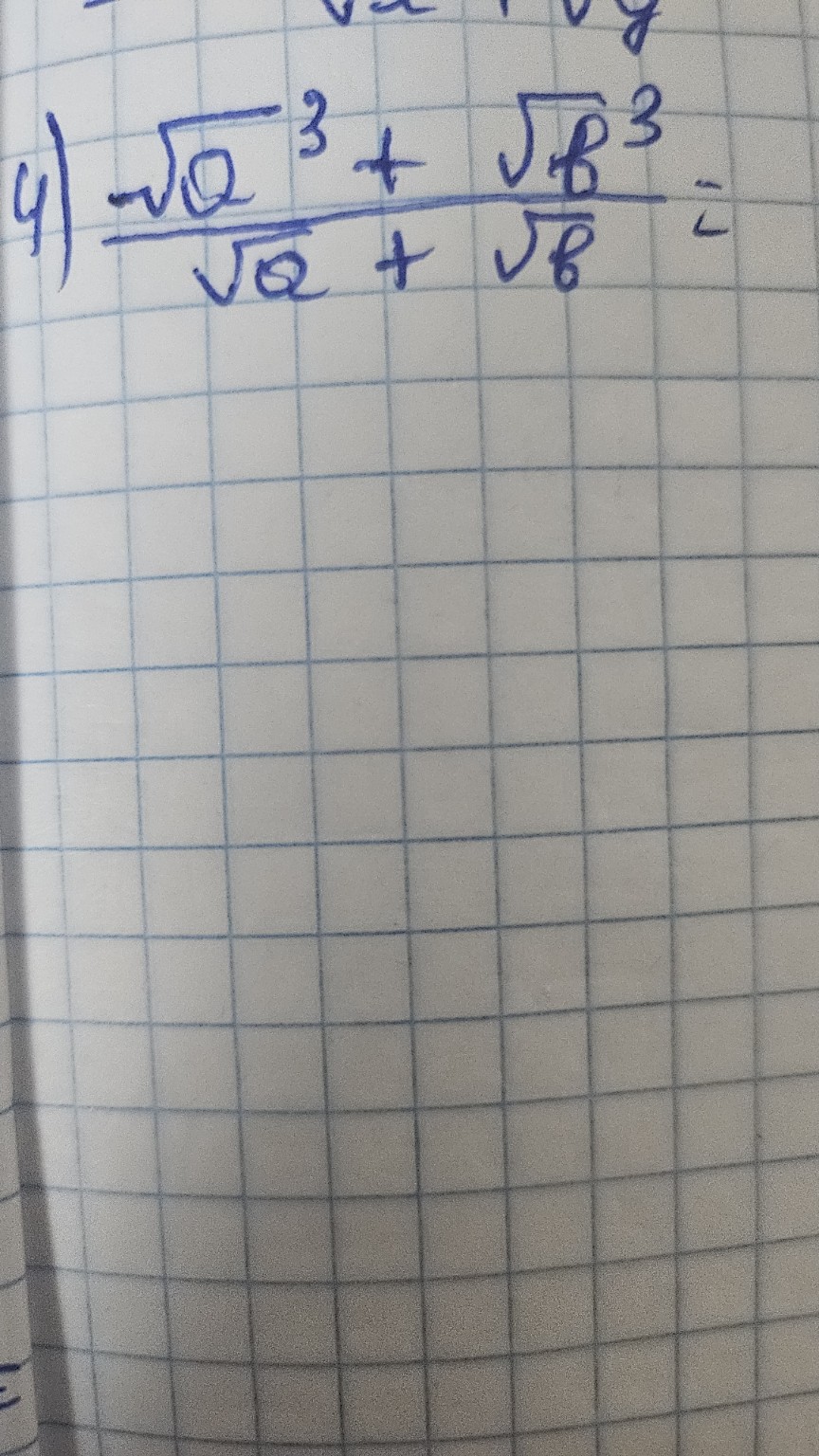 Изображение задачи: Как мне писать напиши по поярдку как в тетрадь Реш