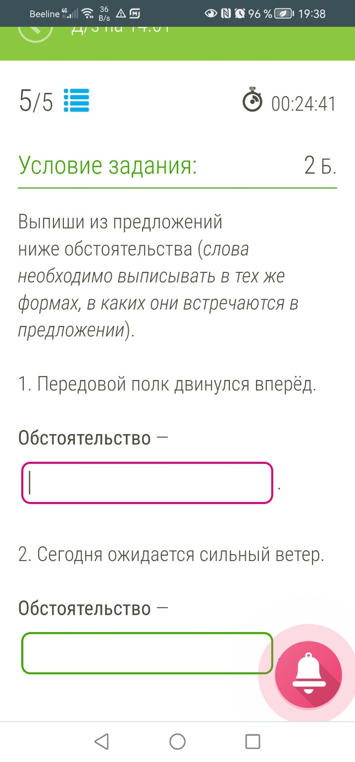 Изображение задачи: 