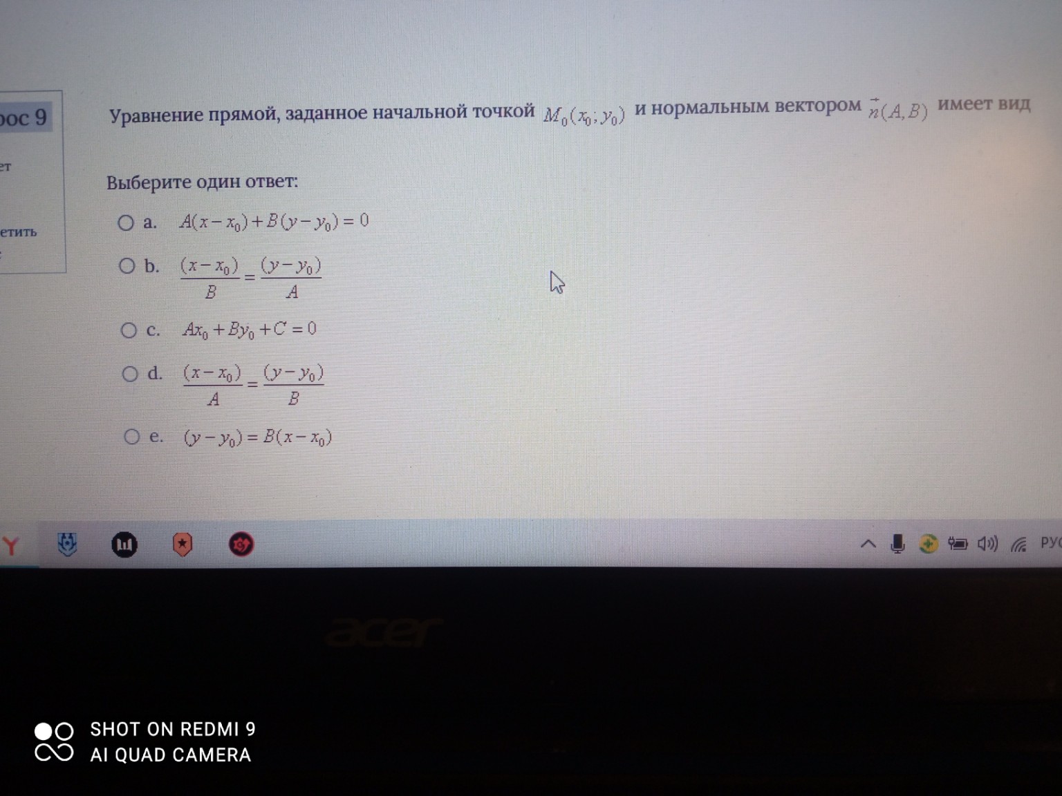 Изображение задачи: