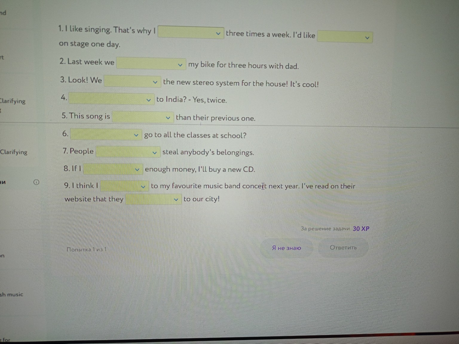 Изображение задачи: 