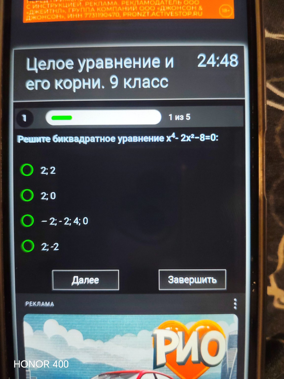 Изображение задачи: