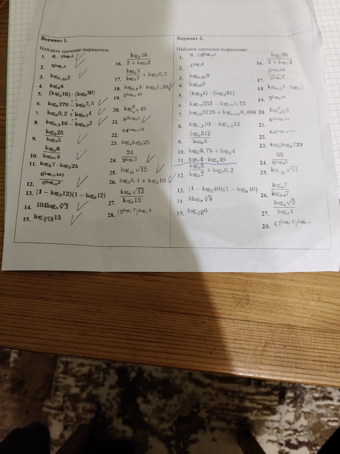 Изображение задачи: Решить задания