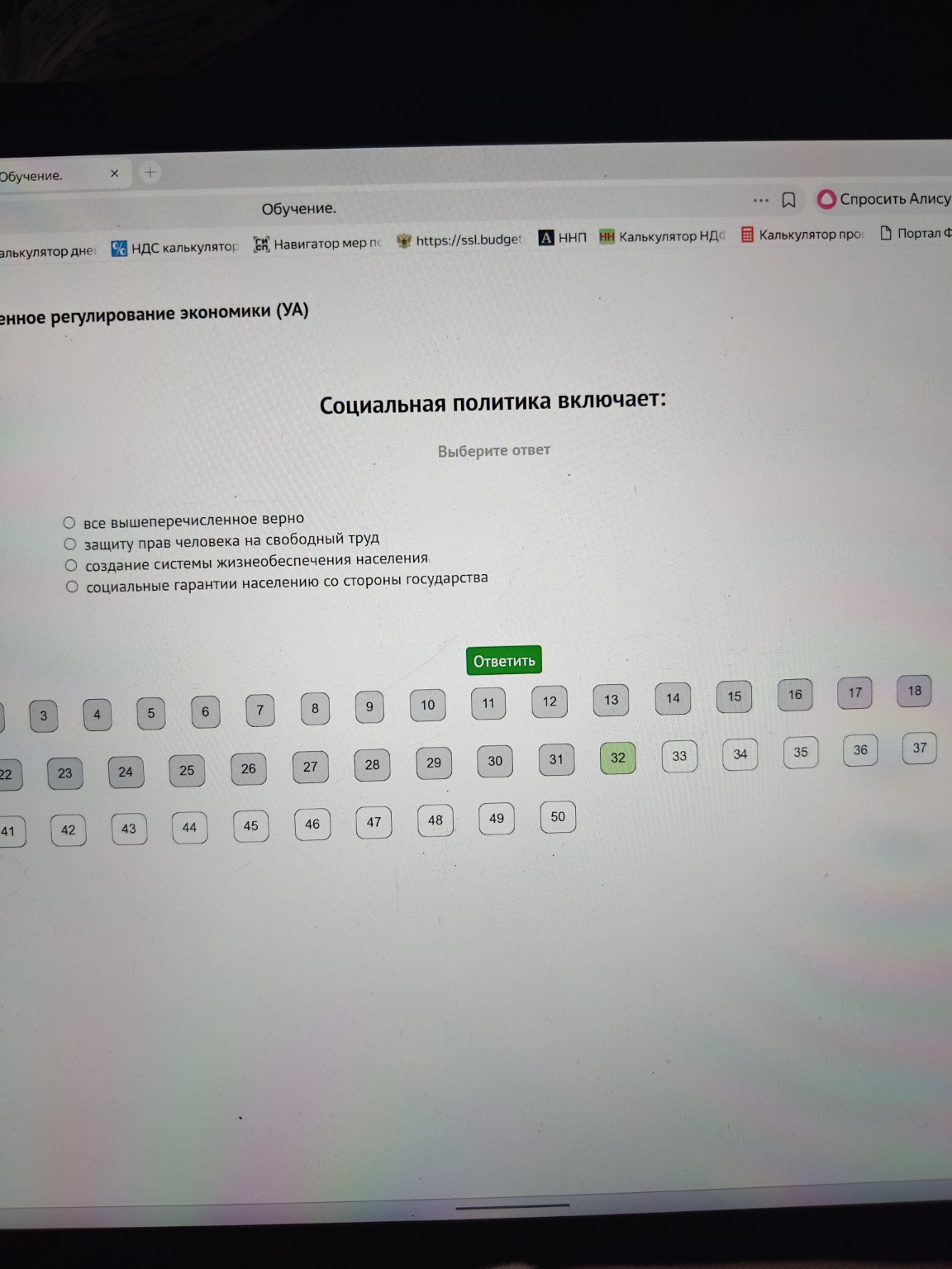 Изображение задачи: 
