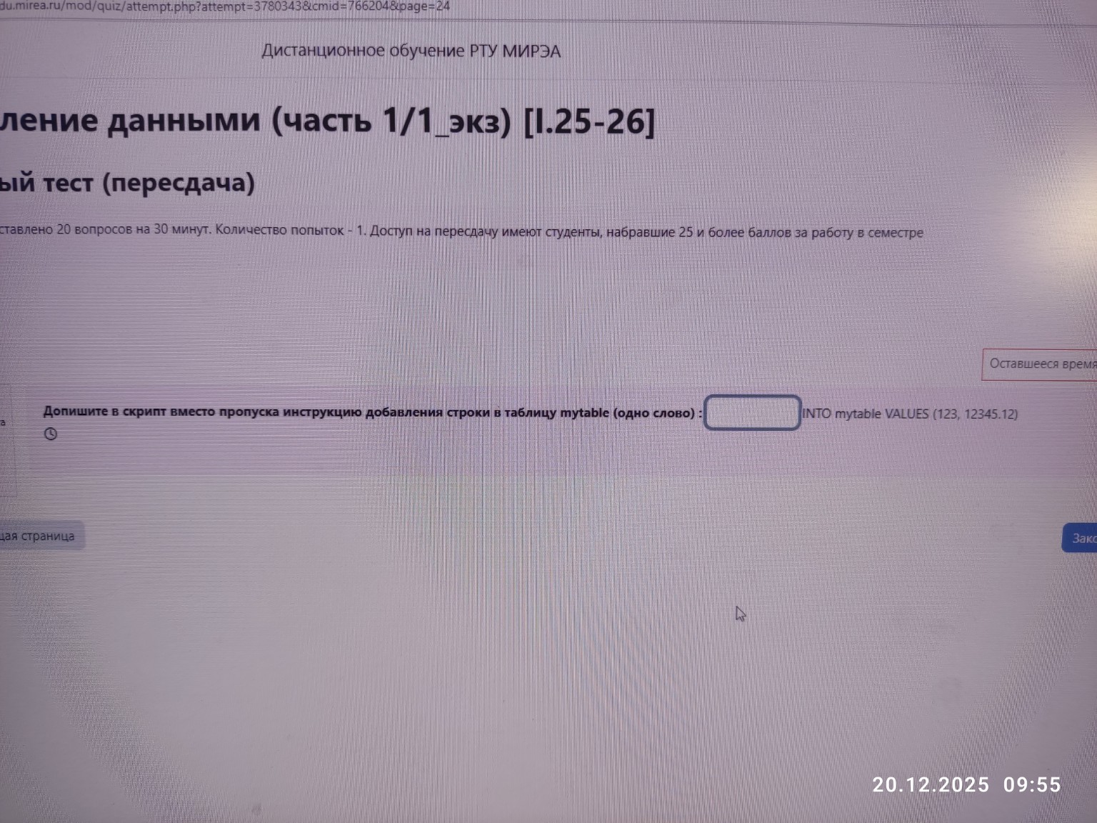 Изображение задачи: 