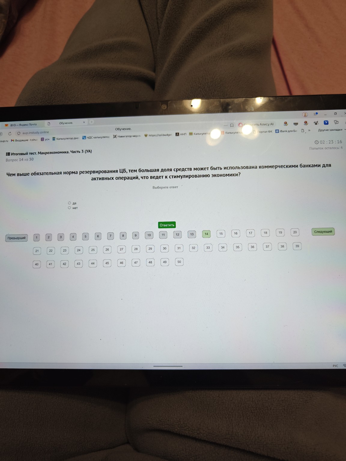 Изображение задачи: