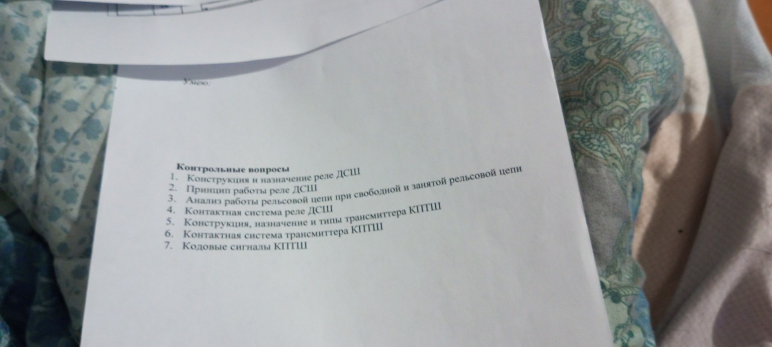 Изображение задачи: Реши задачу: Ответьте на все вопросы