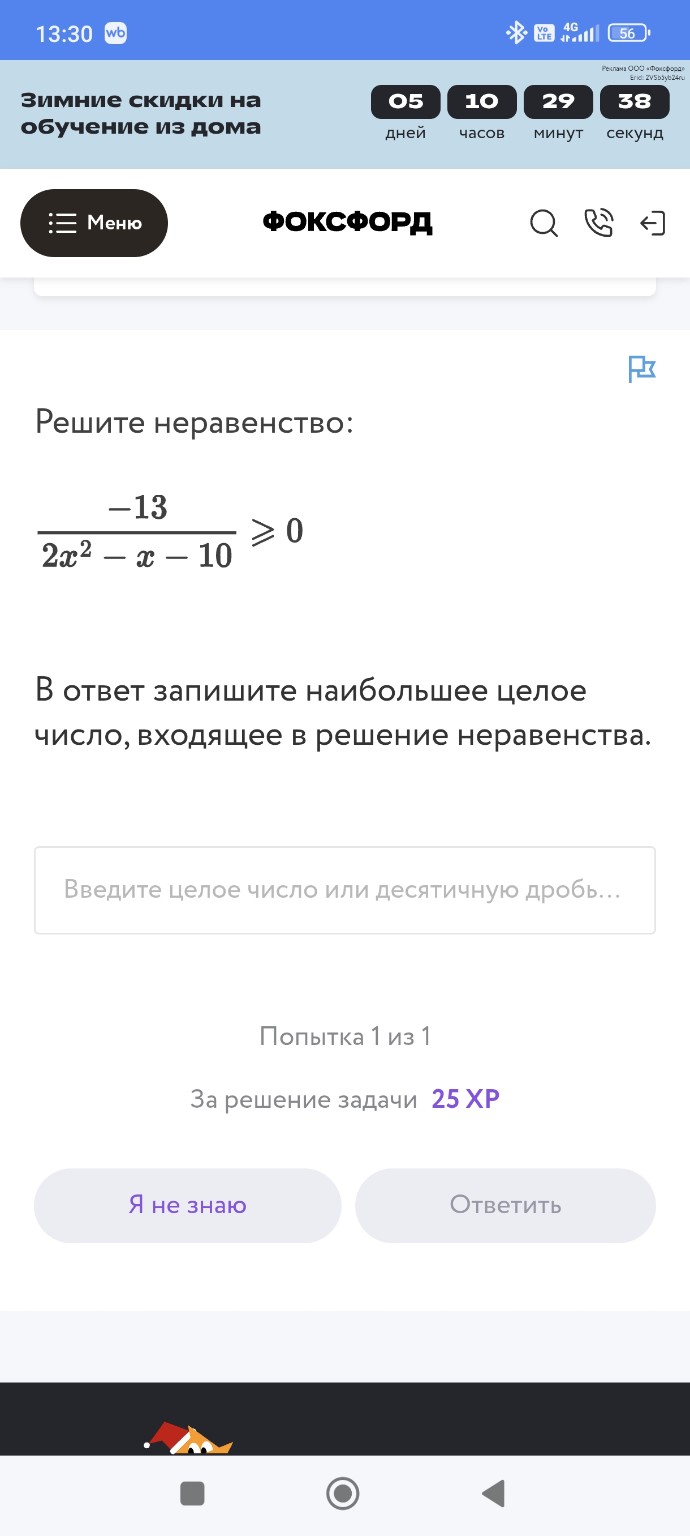 Изображение задачи: Так верно? Если нет, напиши какой с каким надо пом