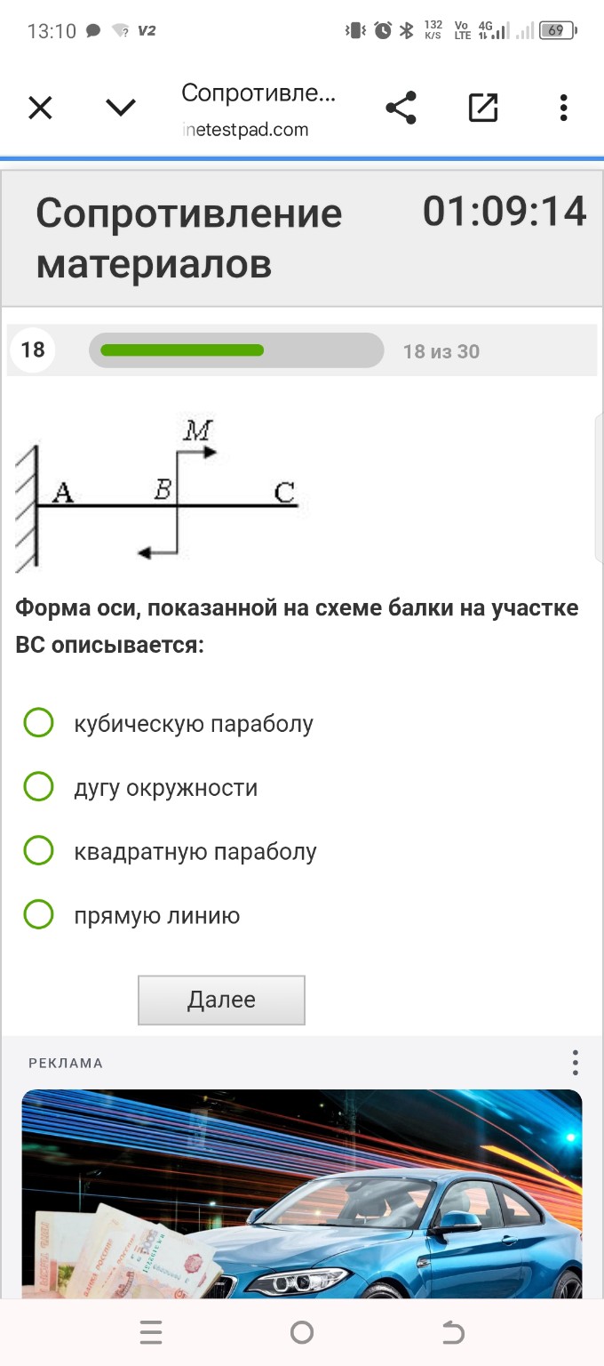 Изображение задачи: 