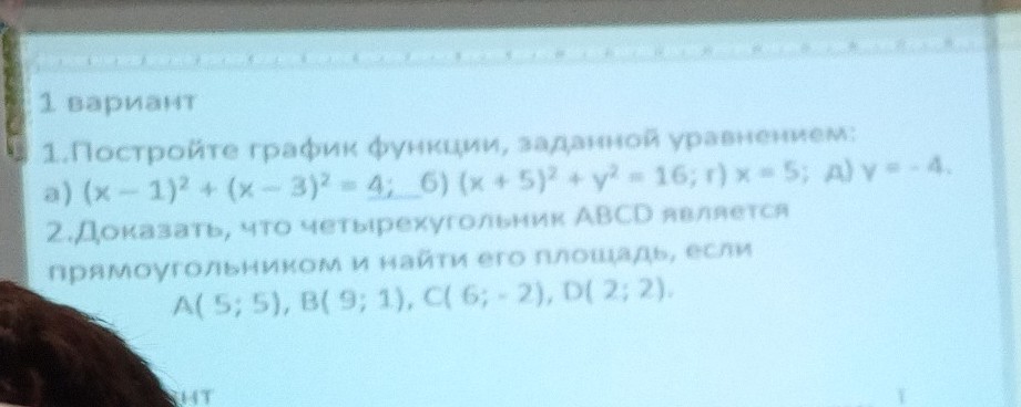 Изображение задачи: Реши задачу: Решение с рисунками ответ