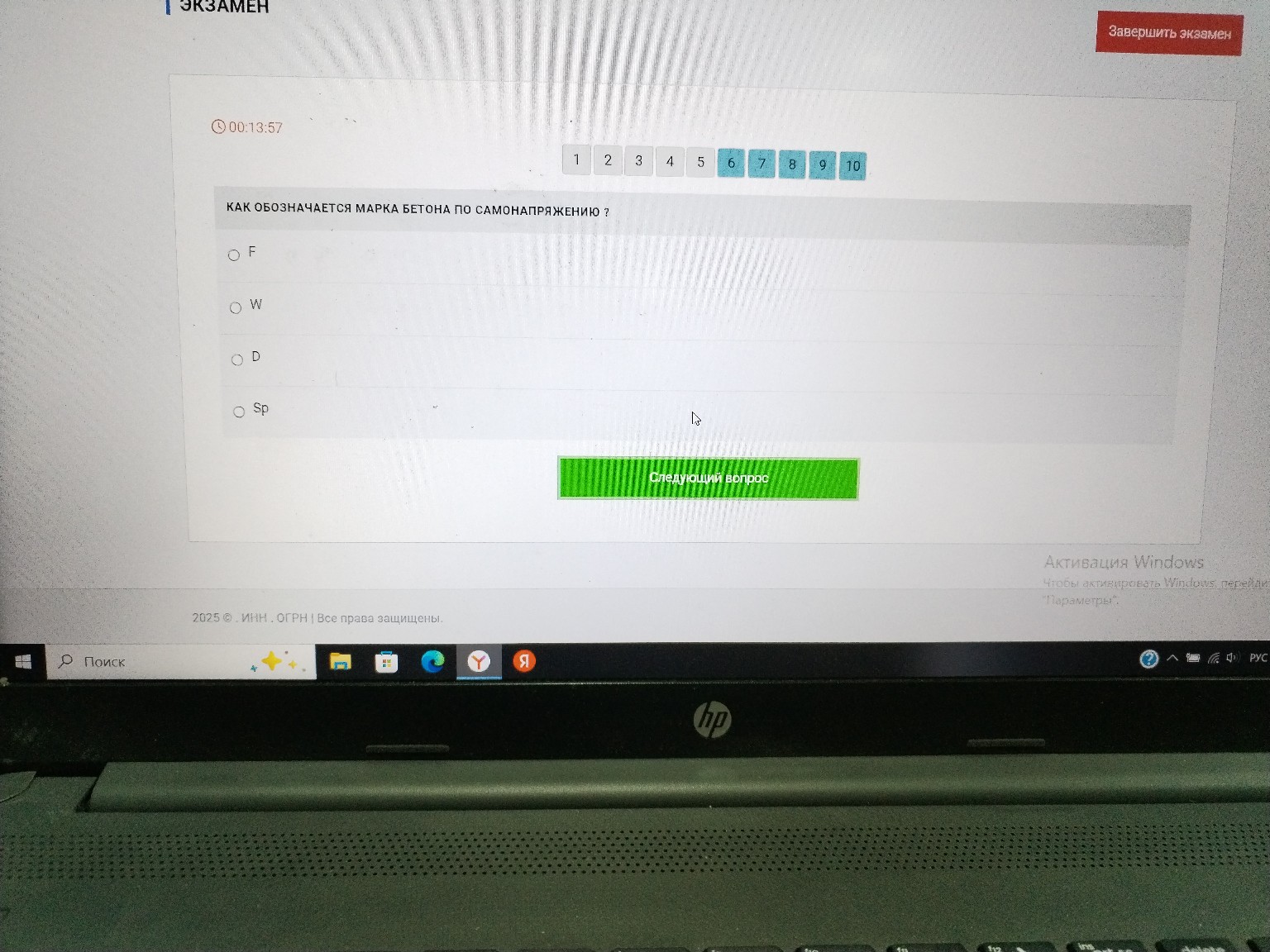 Изображение задачи: 