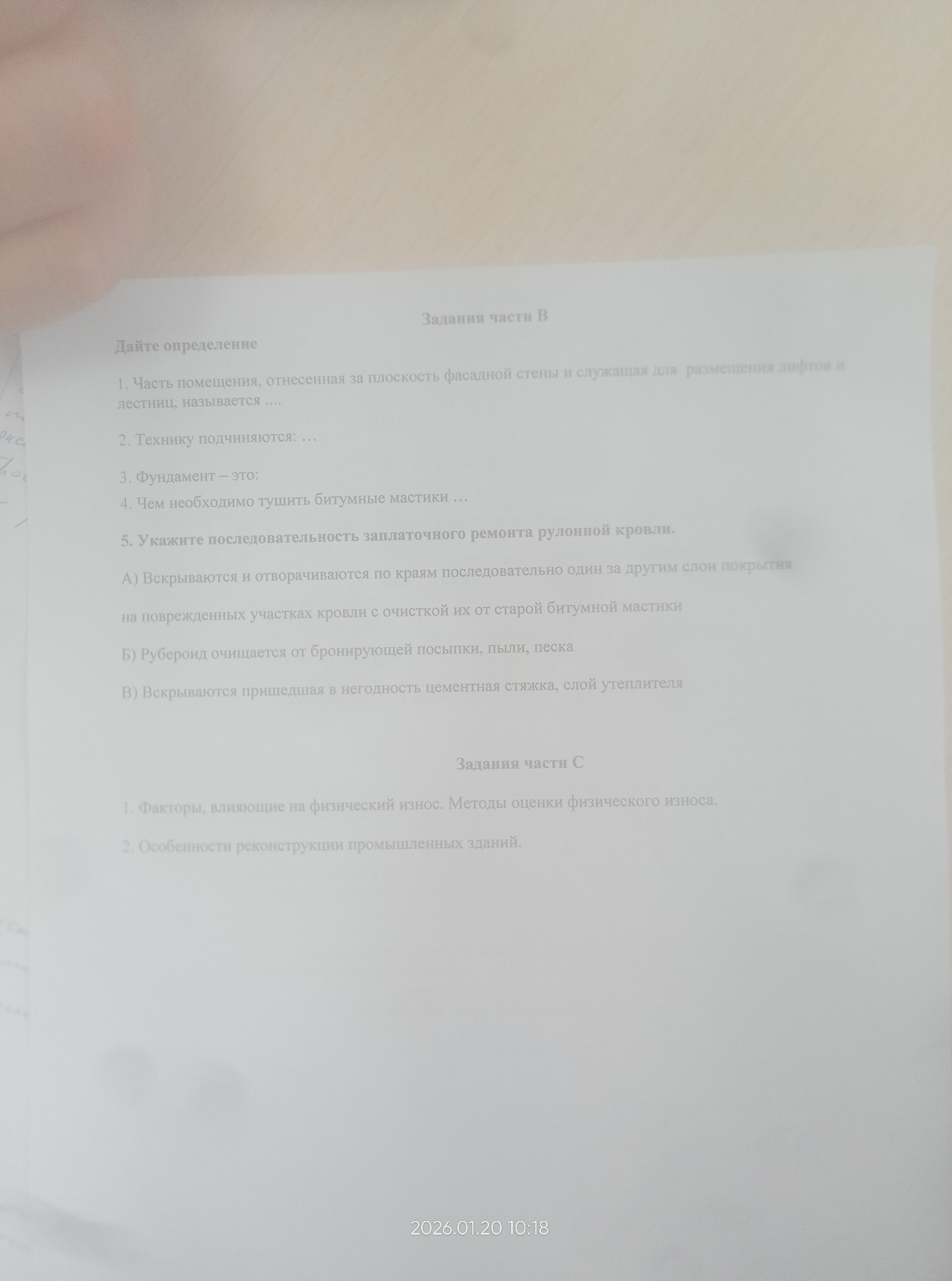 Изображение задачи: Твоя задача написать пошаговое правильное решение 