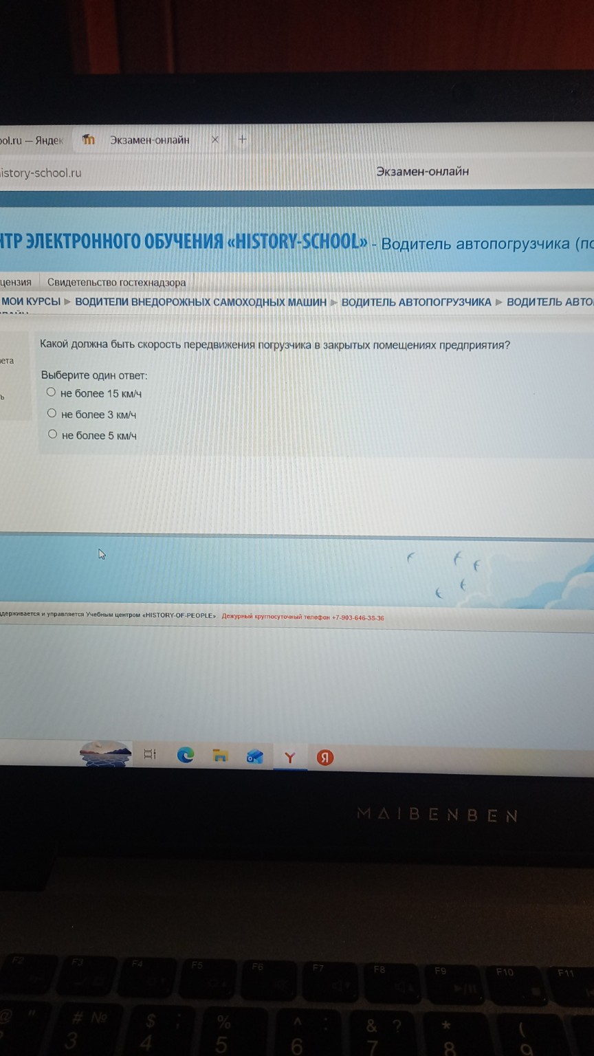 Изображение задачи: Правильный ответ Реши задачу: Правильный ответ Реш