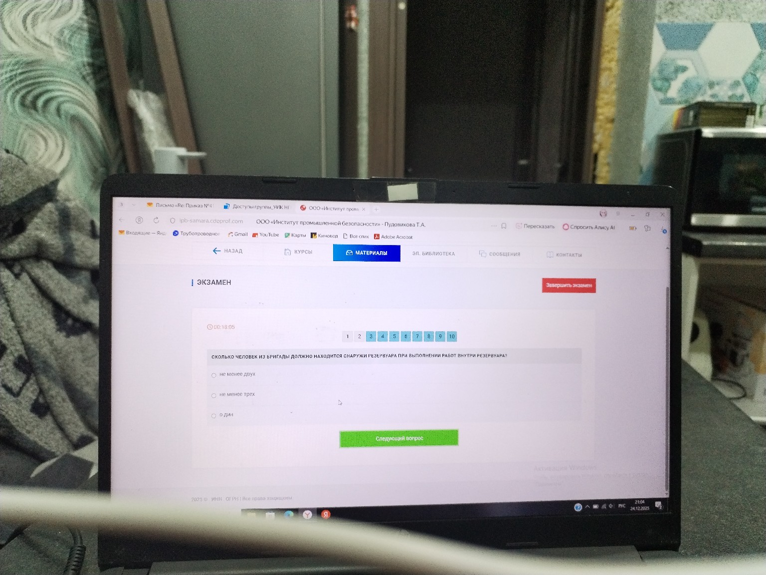 Изображение задачи: 