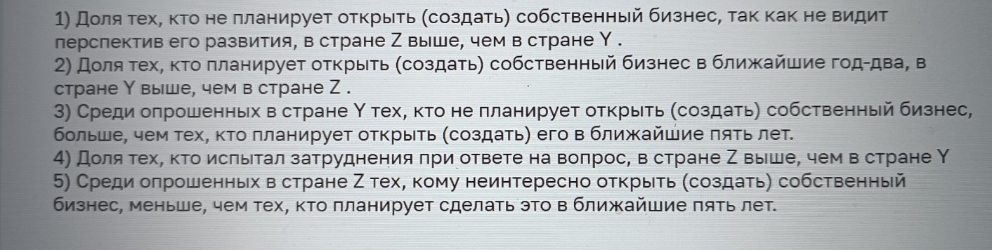 Изображение задачи: Найти правильный ответ Найти правильный ответ На