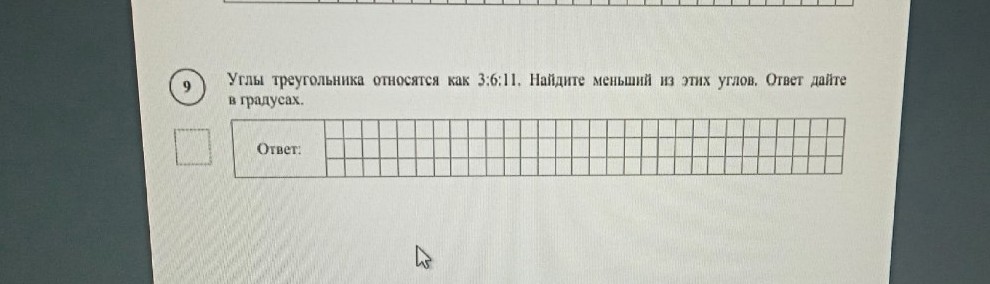 Изображение задачи: