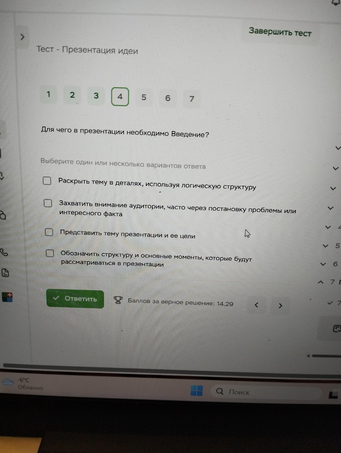 Изображение задачи: 