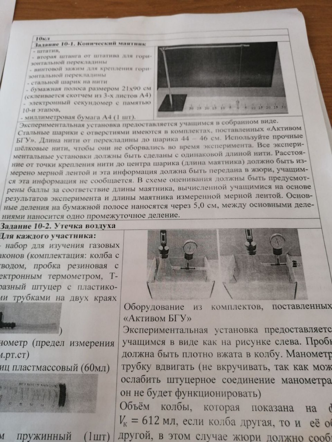 Изображение задачи: Что нужно будет найти и реши это все