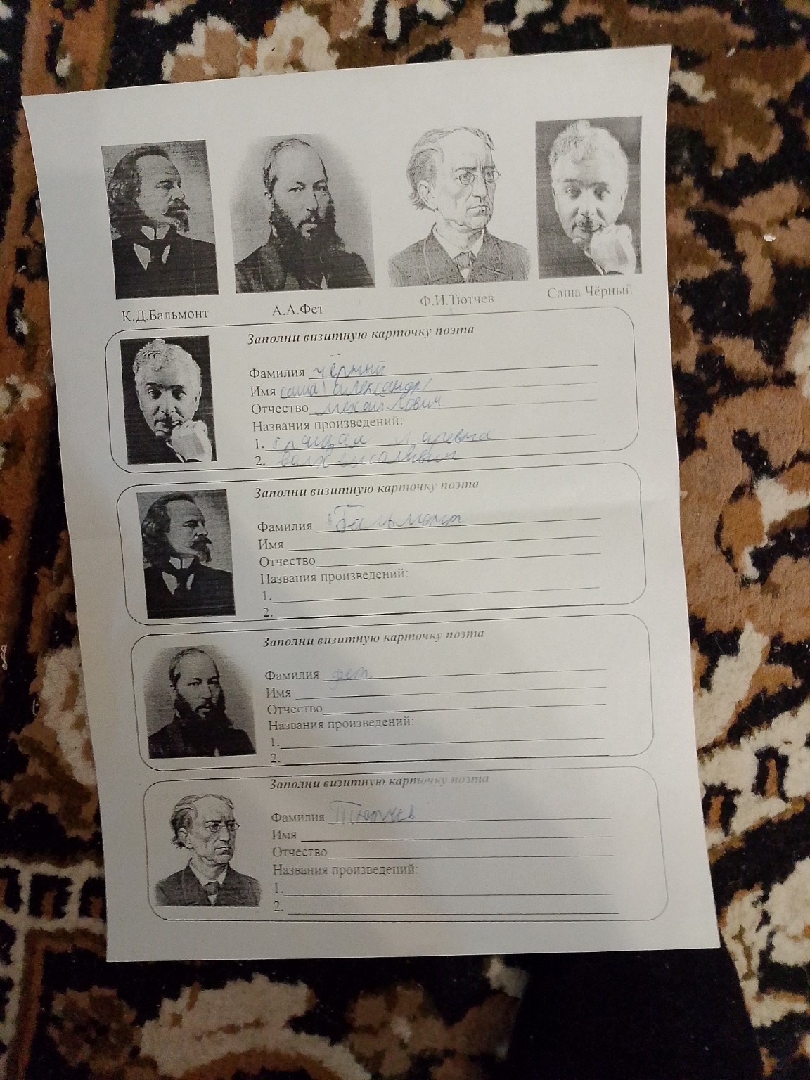 Изображение задачи: Реши задачу: Сделать это задание