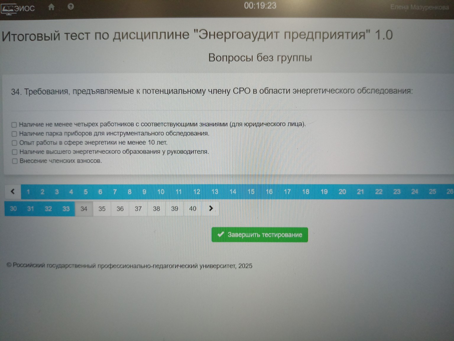 Изображение задачи: Реши задачу: Напиши правильный ответ Реши задачу: 