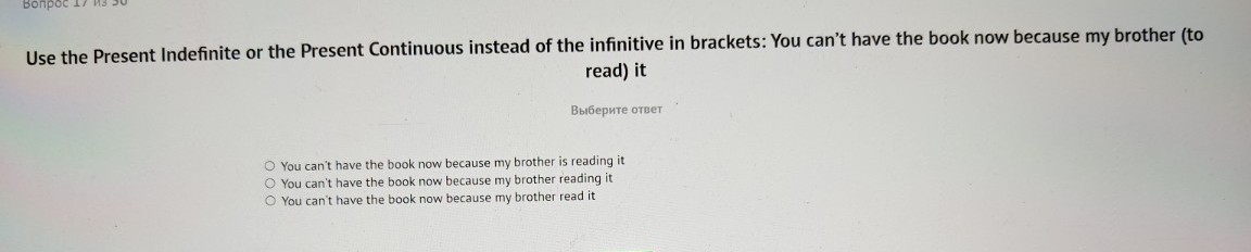 Изображение задачи: