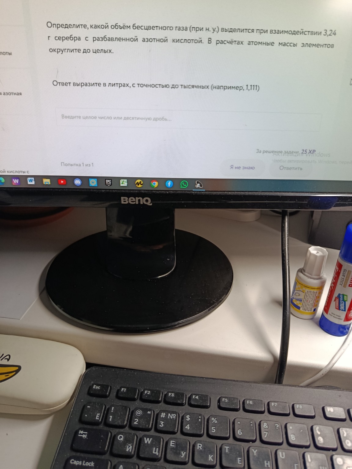 Изображение задачи: